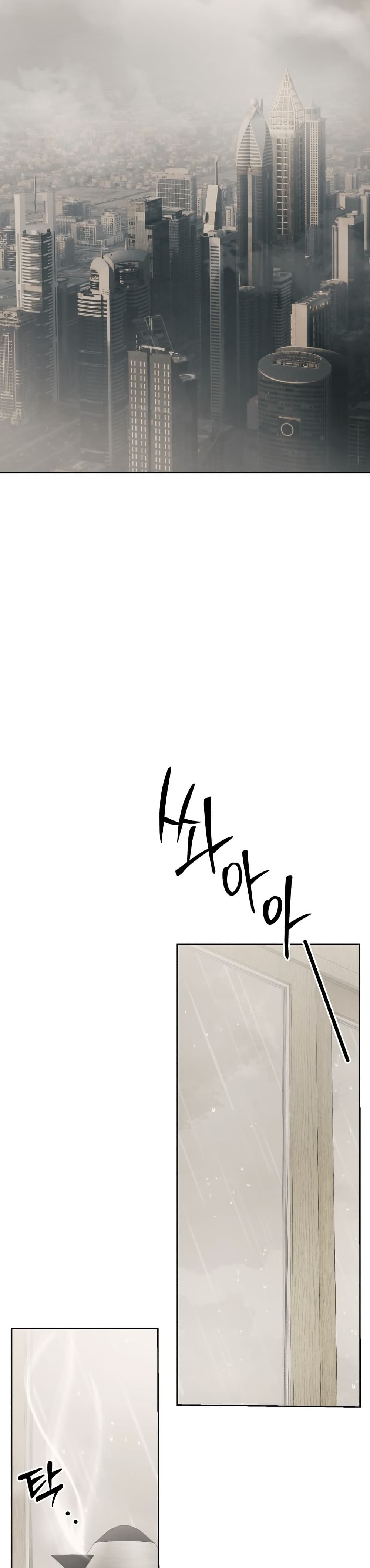New Employee Kim Chul-Soo page 42
