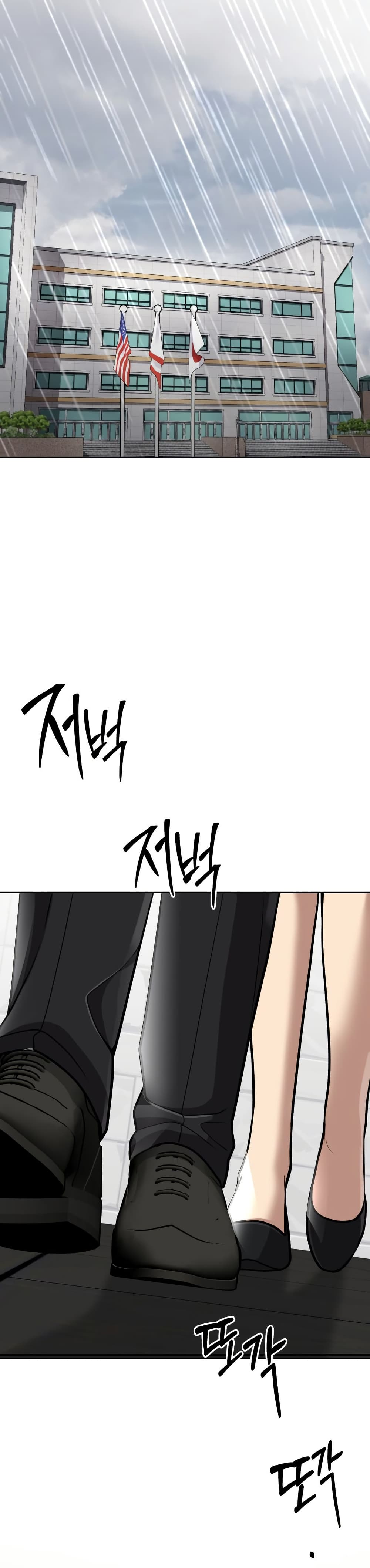New Employee Kim Chul-Soo page 49