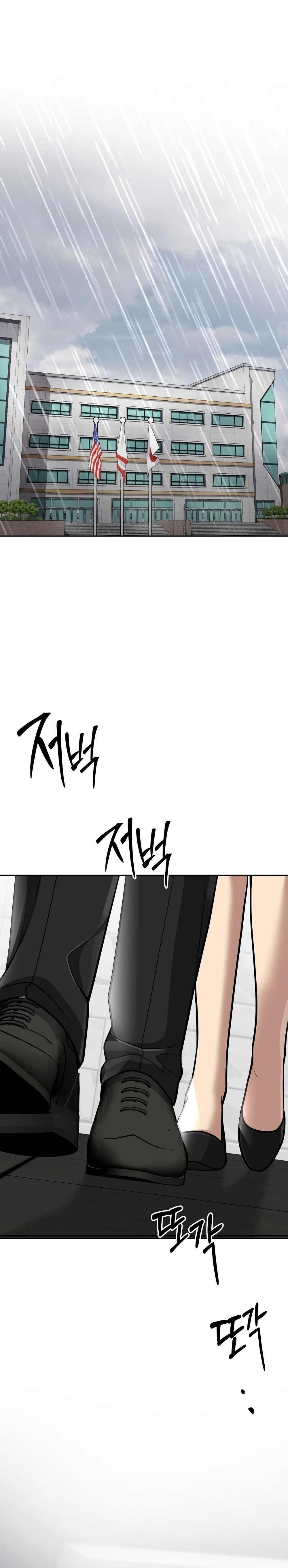 New Employee Kim Chul-Soo page 1