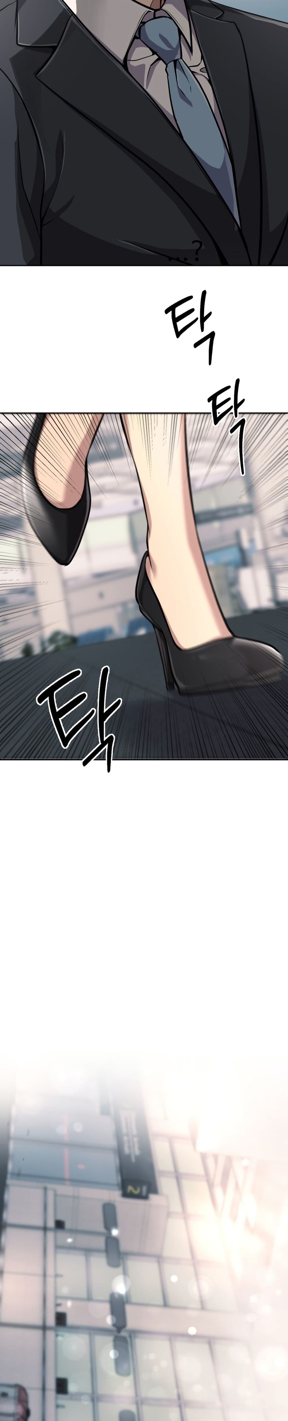 New Employee Kim Chul-Soo page 16