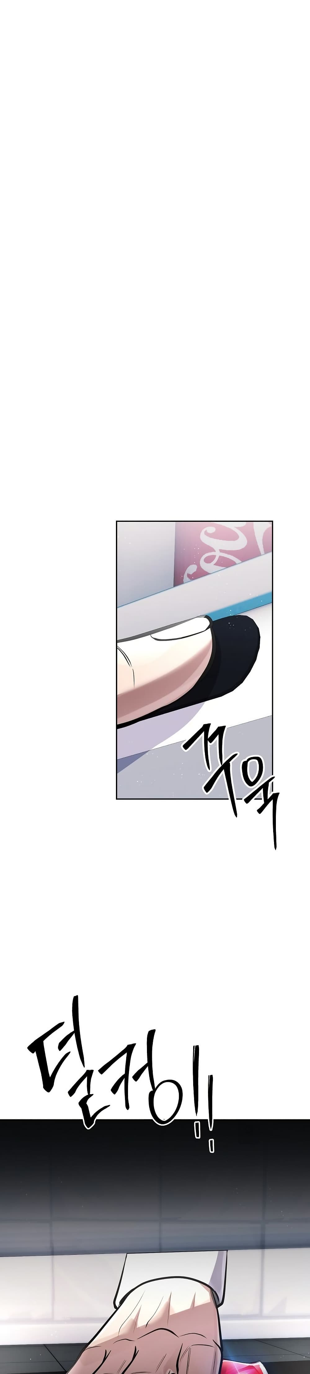 New Employee Kim Chul-Soo page 30