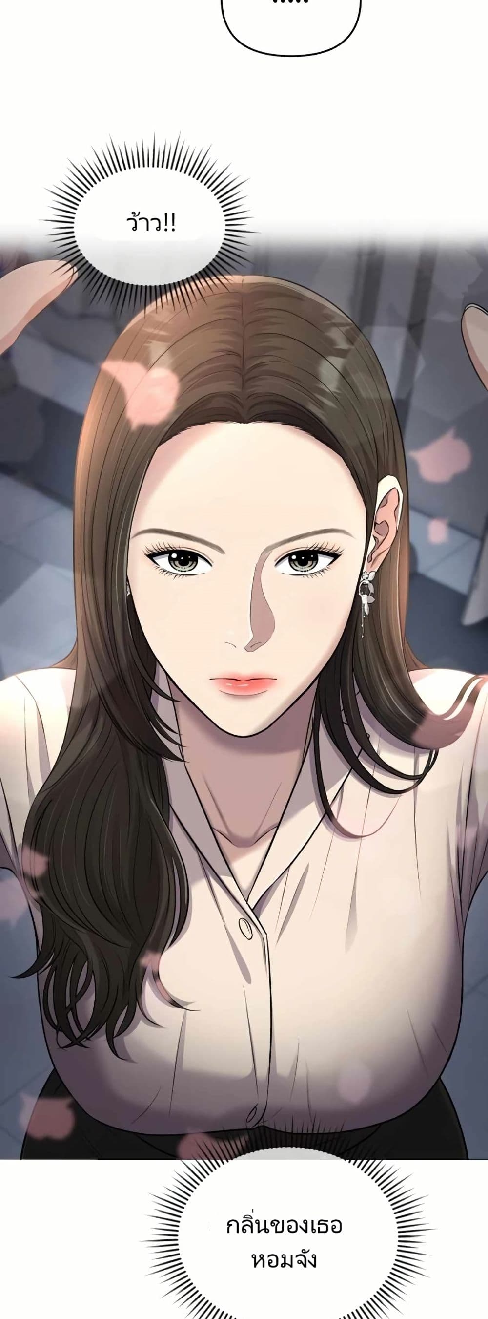 New Employee Kim Chul-Soo page 34