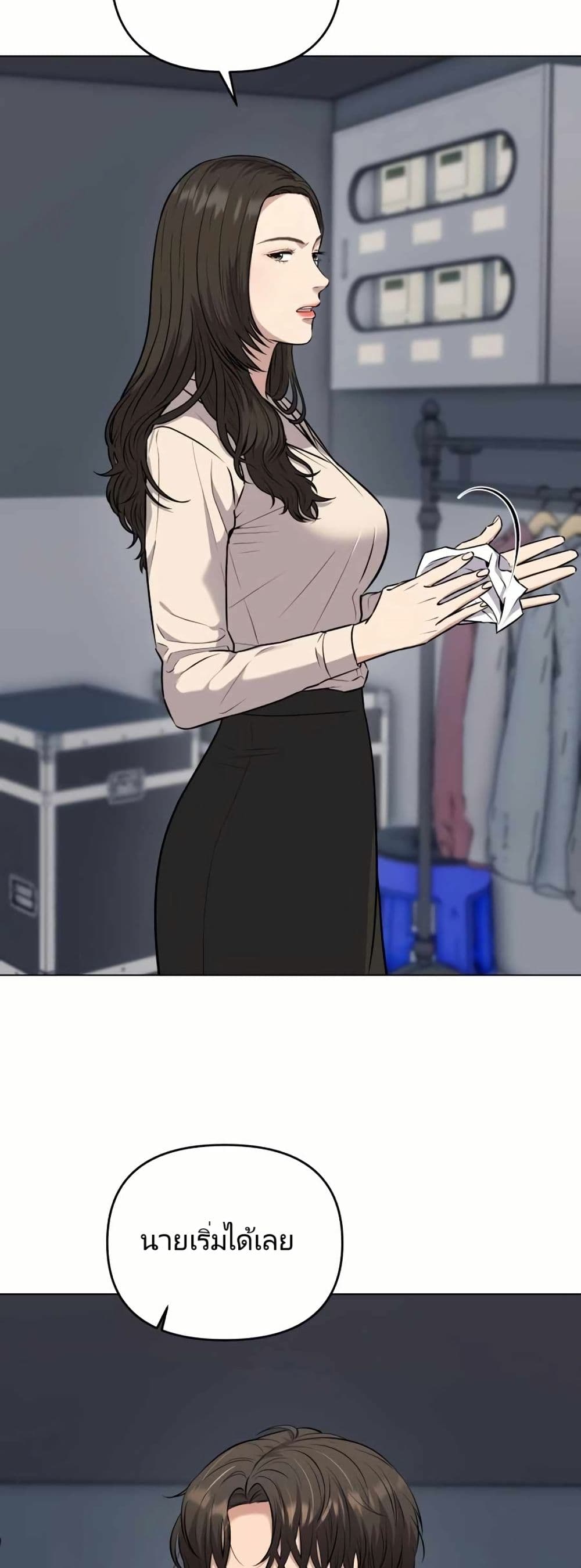New Employee Kim Chul-Soo page 36