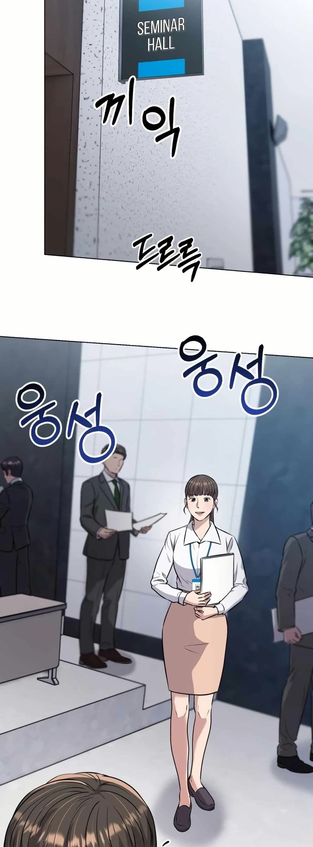 New Employee Kim Chul-Soo page 44