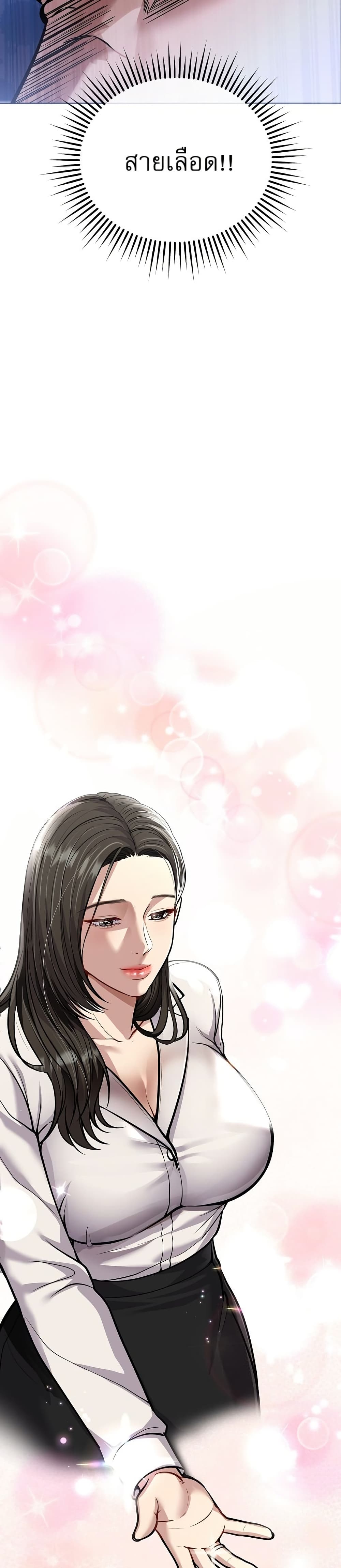 New Employee Kim Chul-Soo page 12