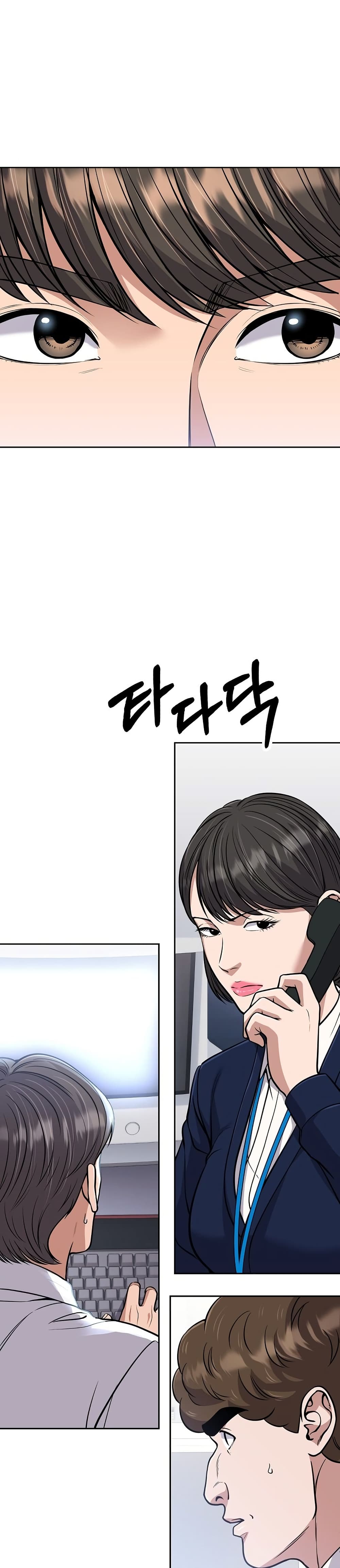 New Employee Kim Chul-Soo page 16