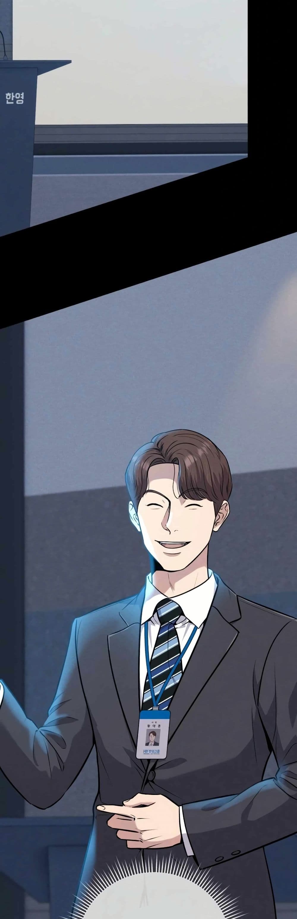 New Employee Kim Chul-Soo page 18