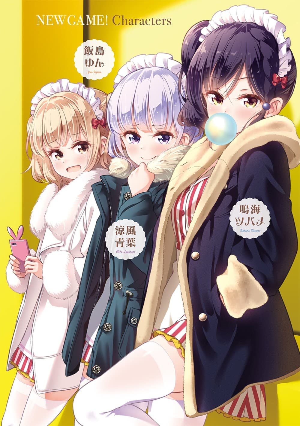 New Game! page 3