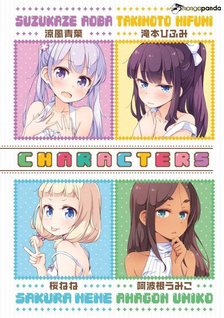 New Game! page 4