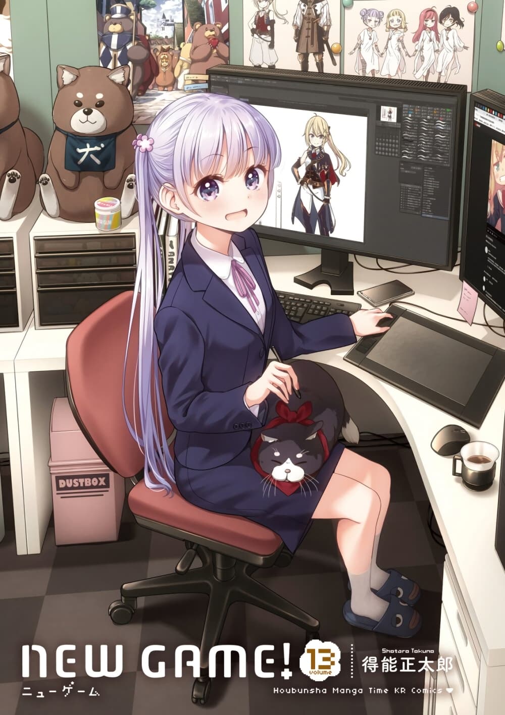 New Game! page 2