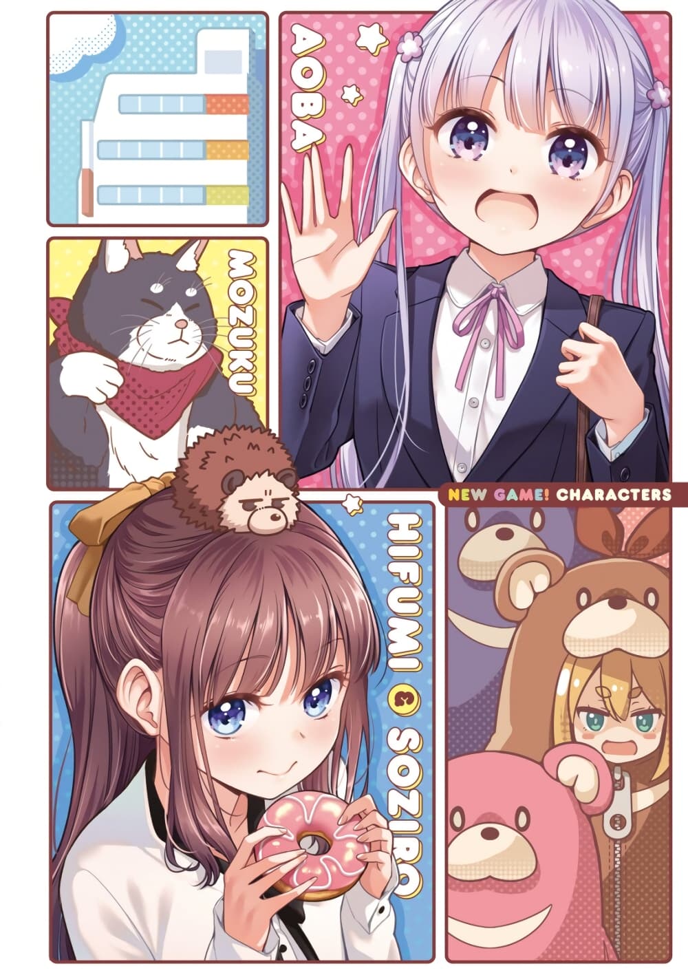 New Game! page 3