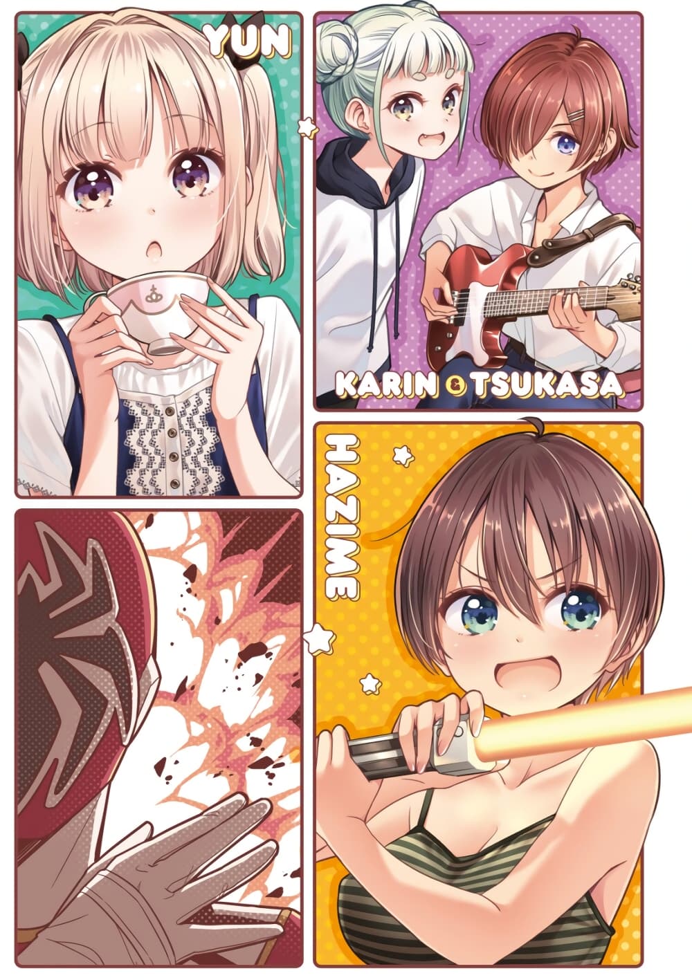 New Game! page 4
