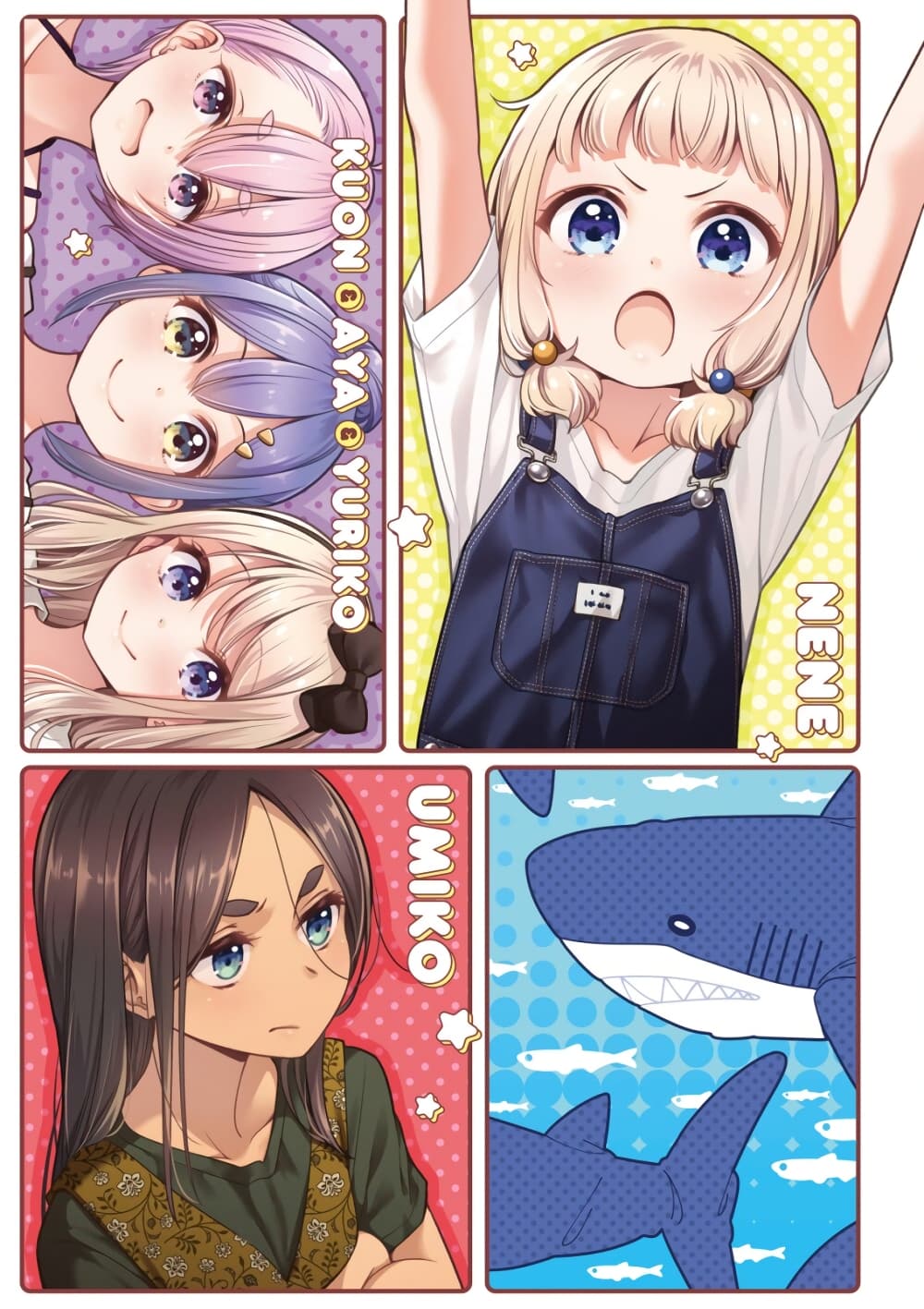 New Game! page 6