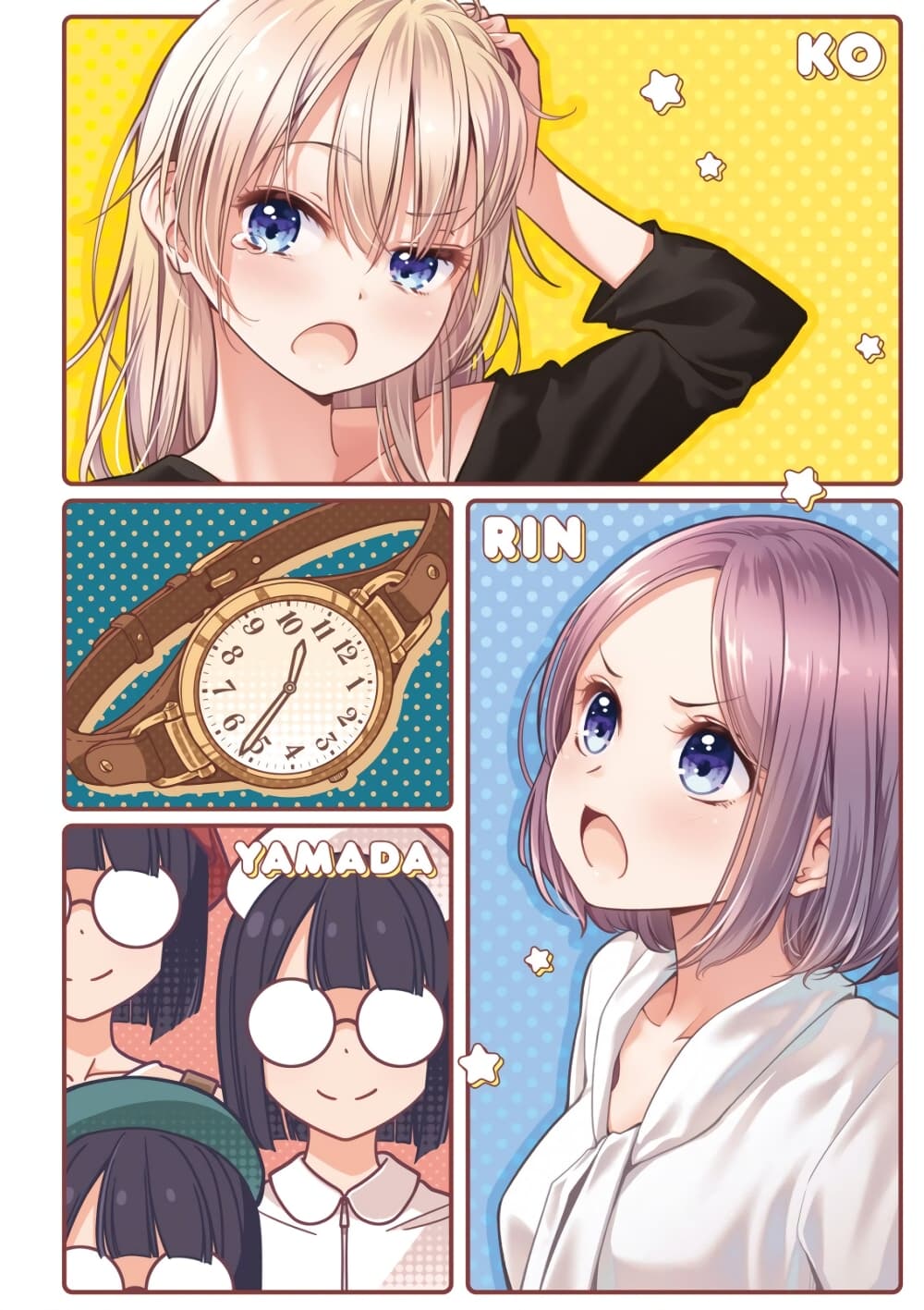 New Game! page 7