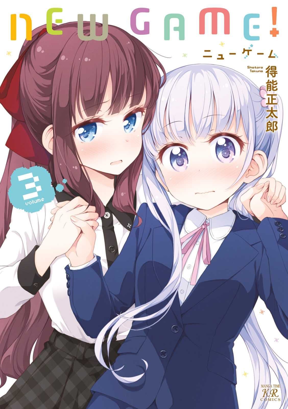 New Game! page 1