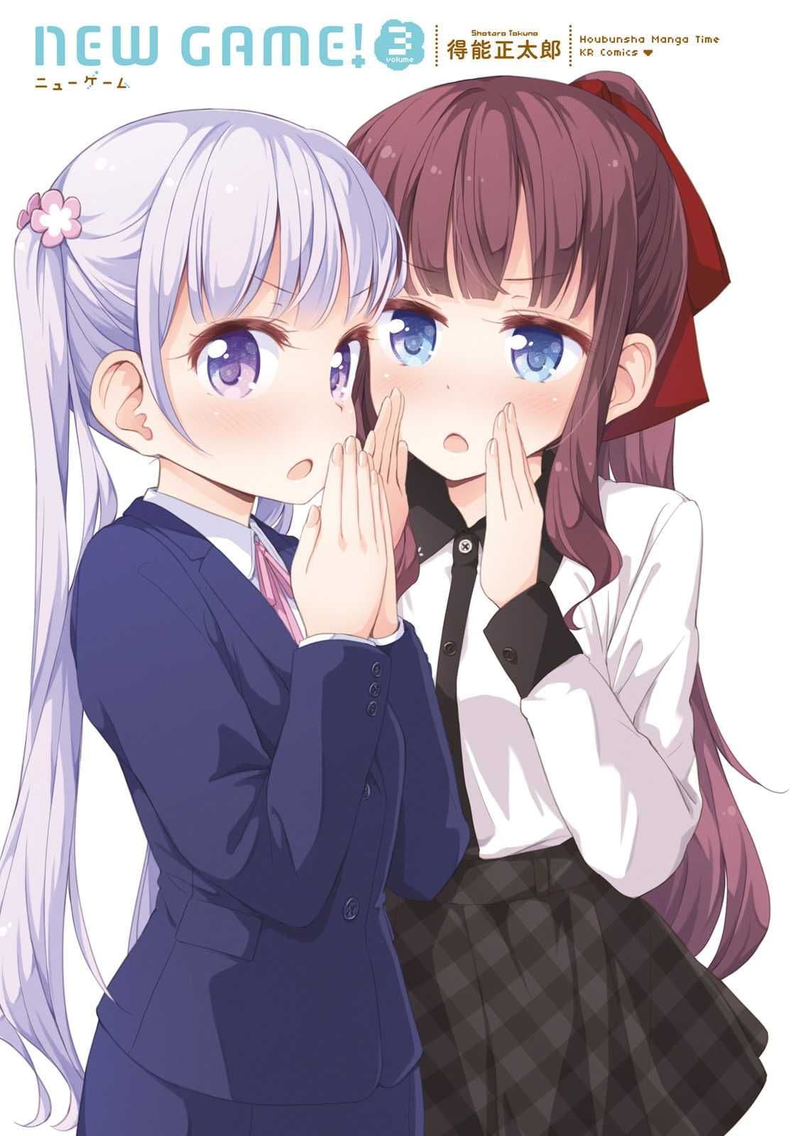 New Game! page 2