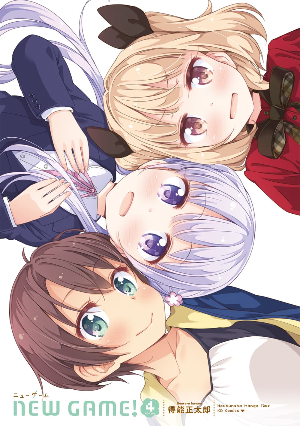 New Game! page 2