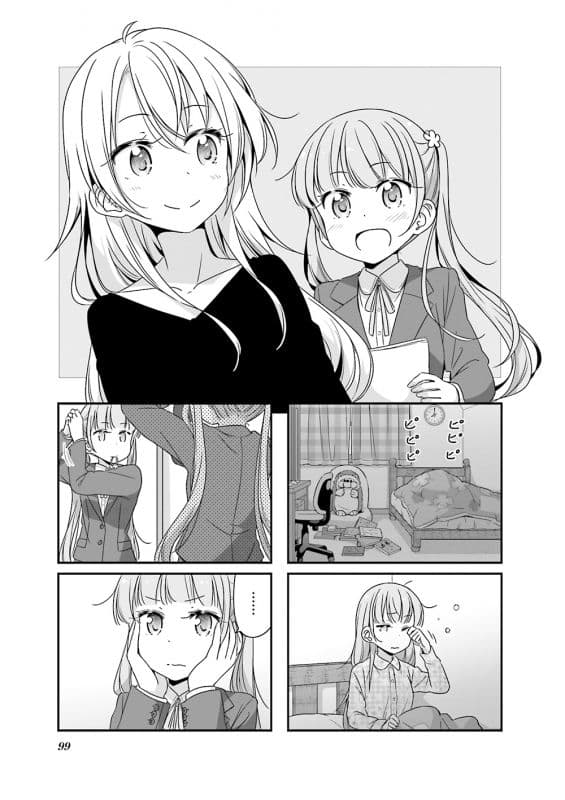New Game! page 1