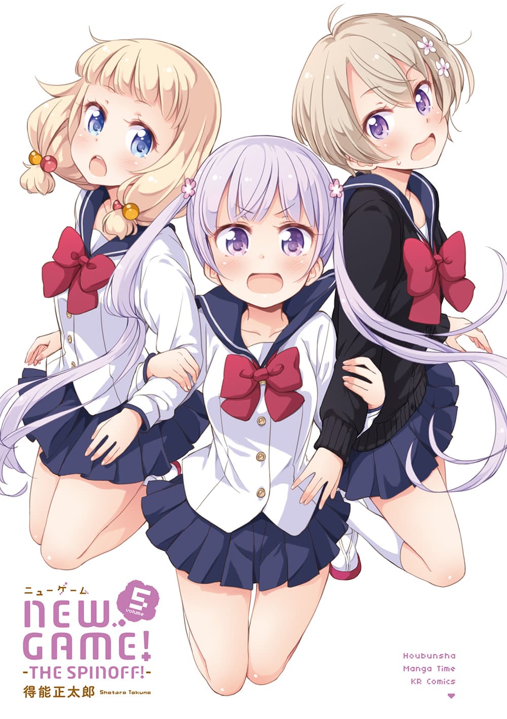 New Game! page 2