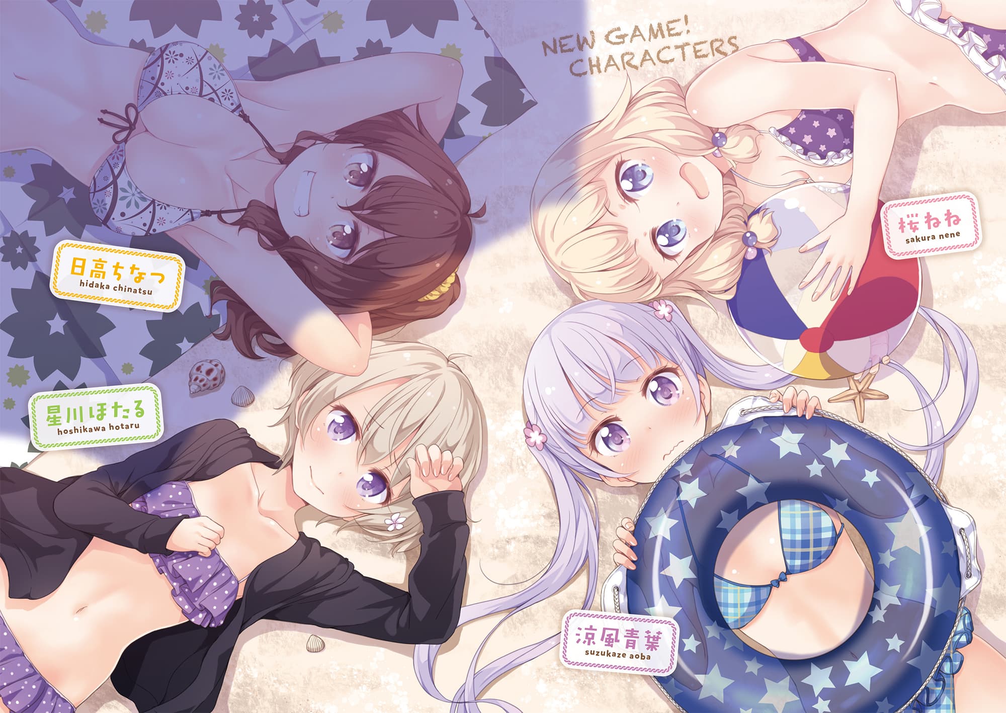 New Game! page 3