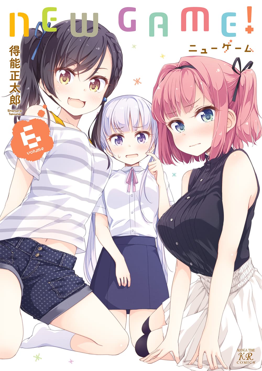 New Game! page 1
