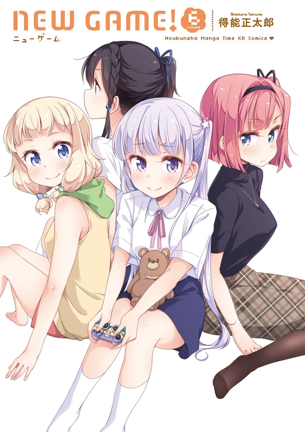 New Game! page 2