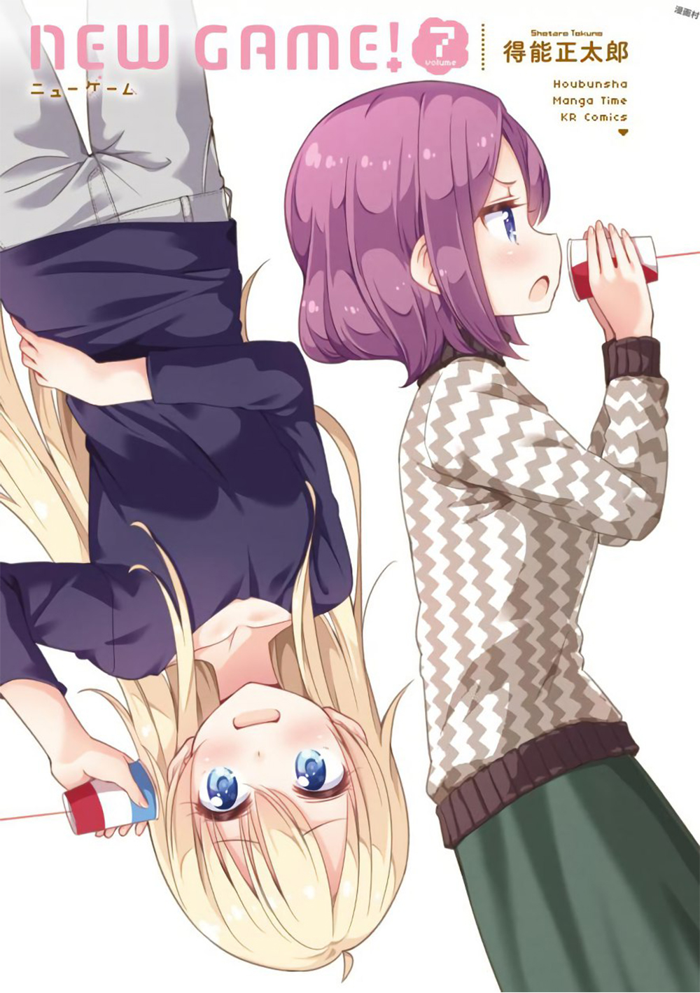 New Game! page 2