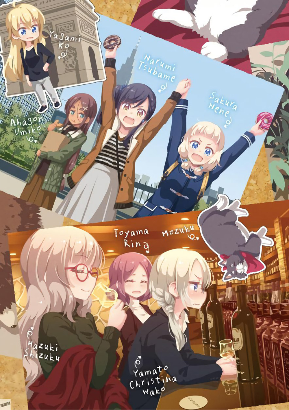 New Game! page 4