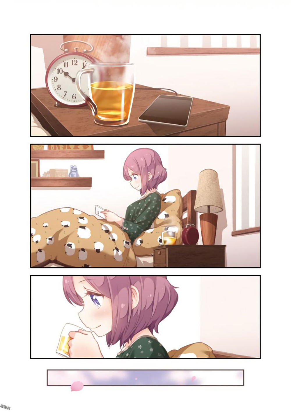 New Game! page 6