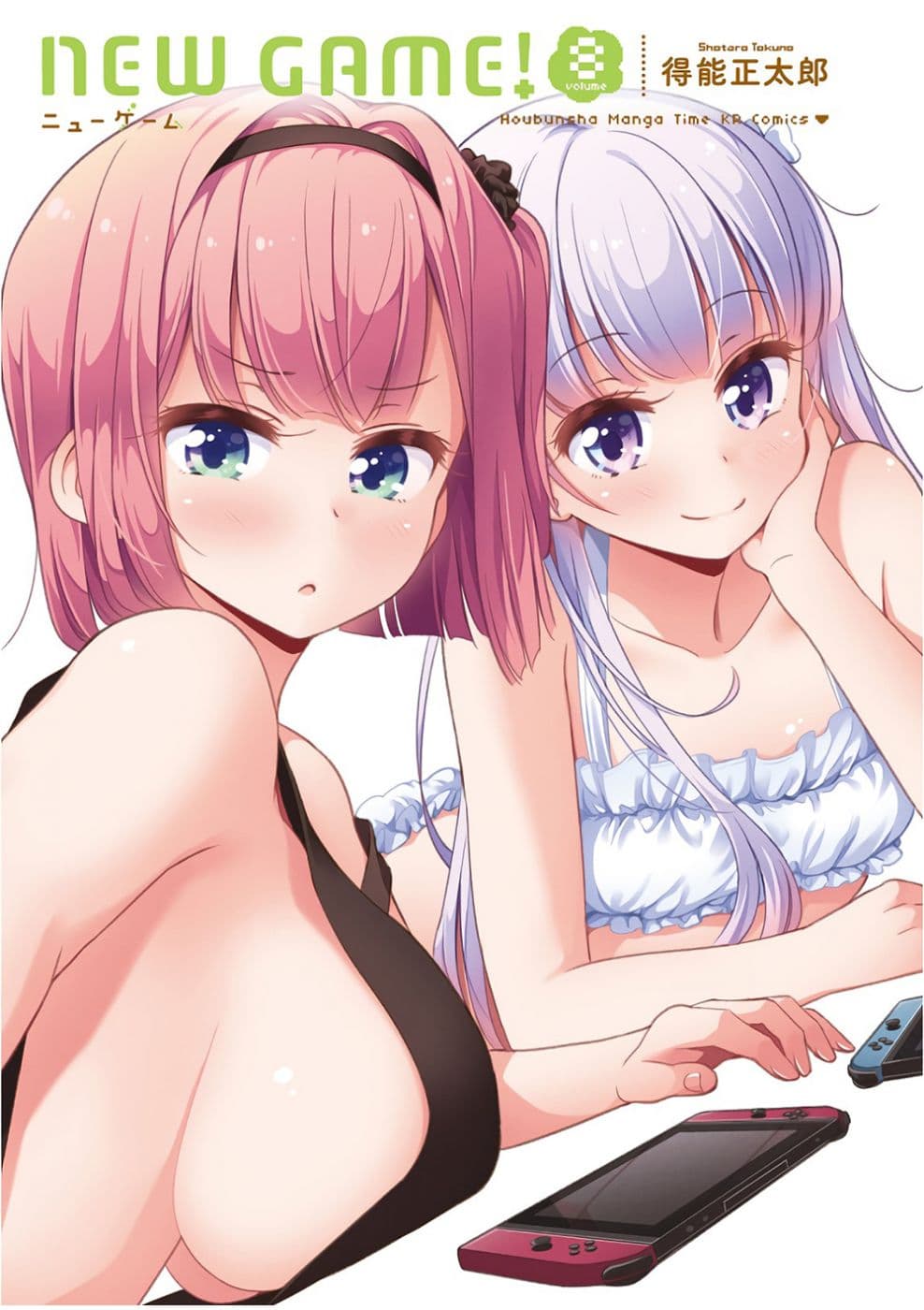 New Game! page 2