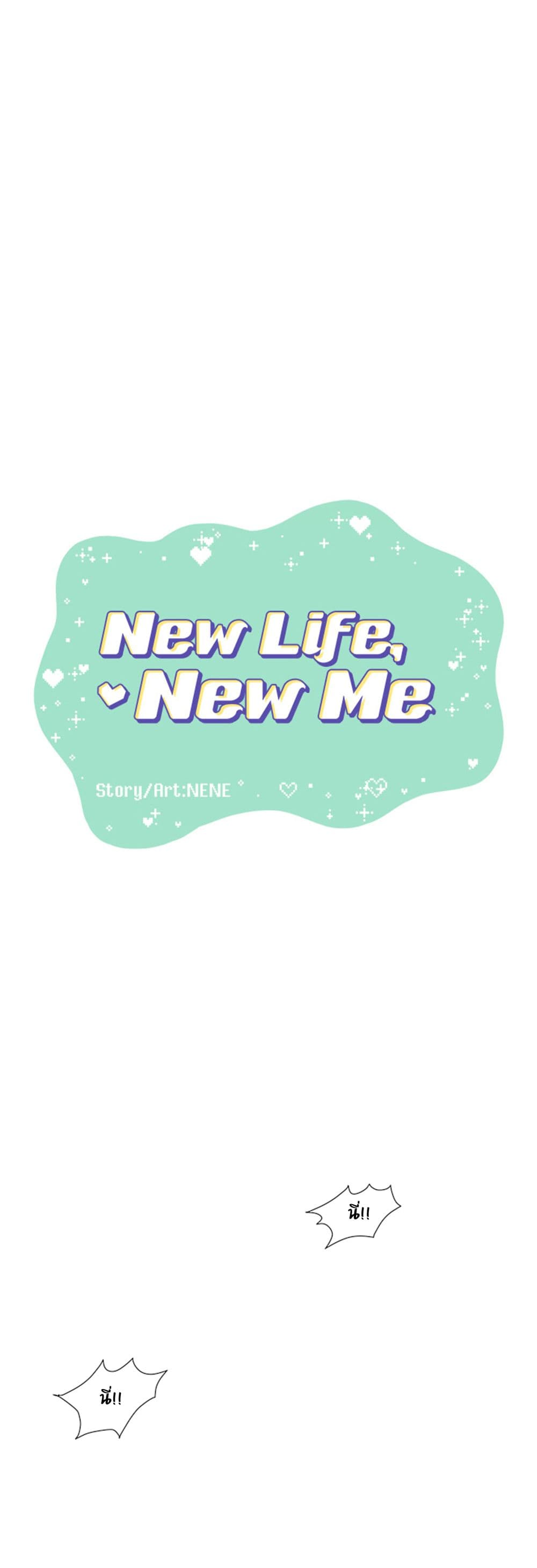 New Life, New Me page 6