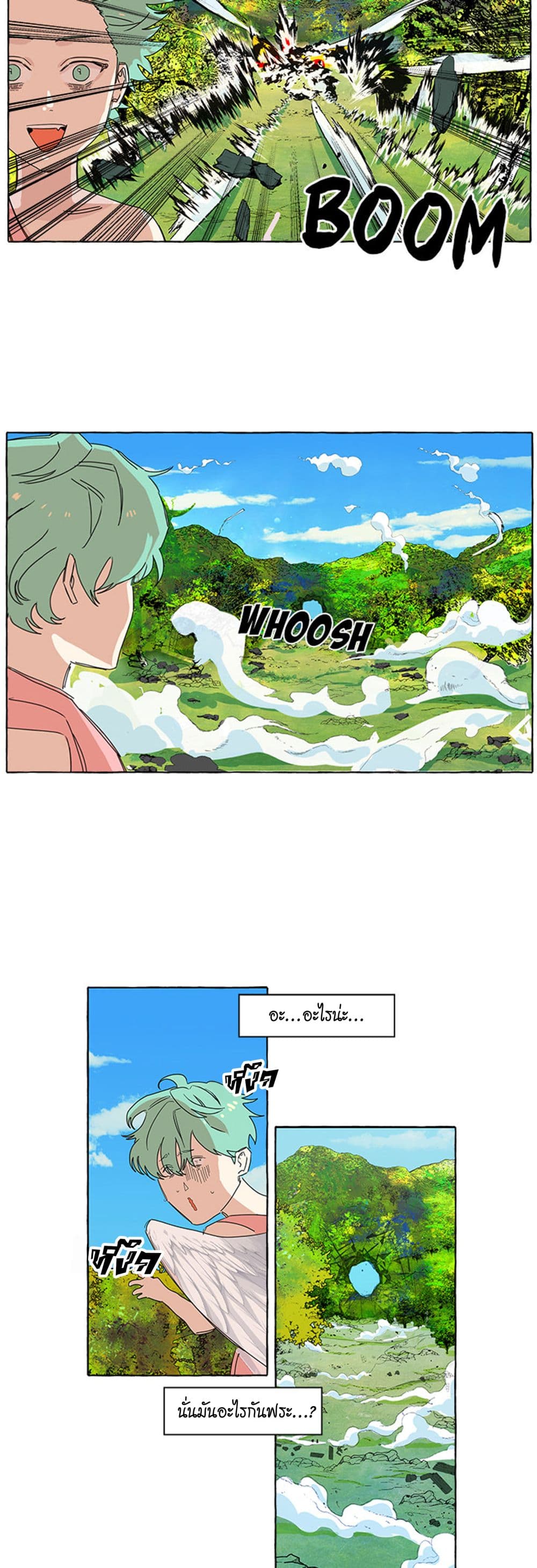 New Life, New Me page 13