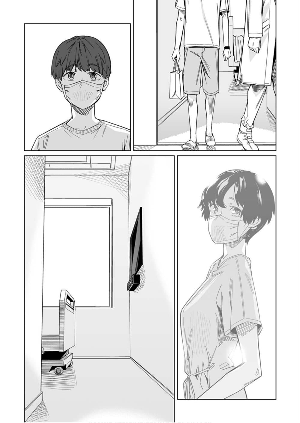 New Normal page 3
