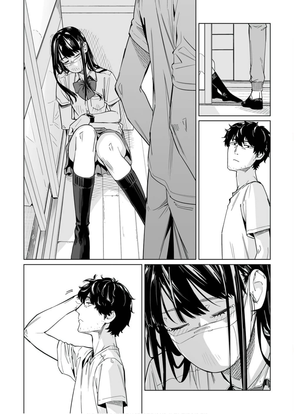 New Normal page 8