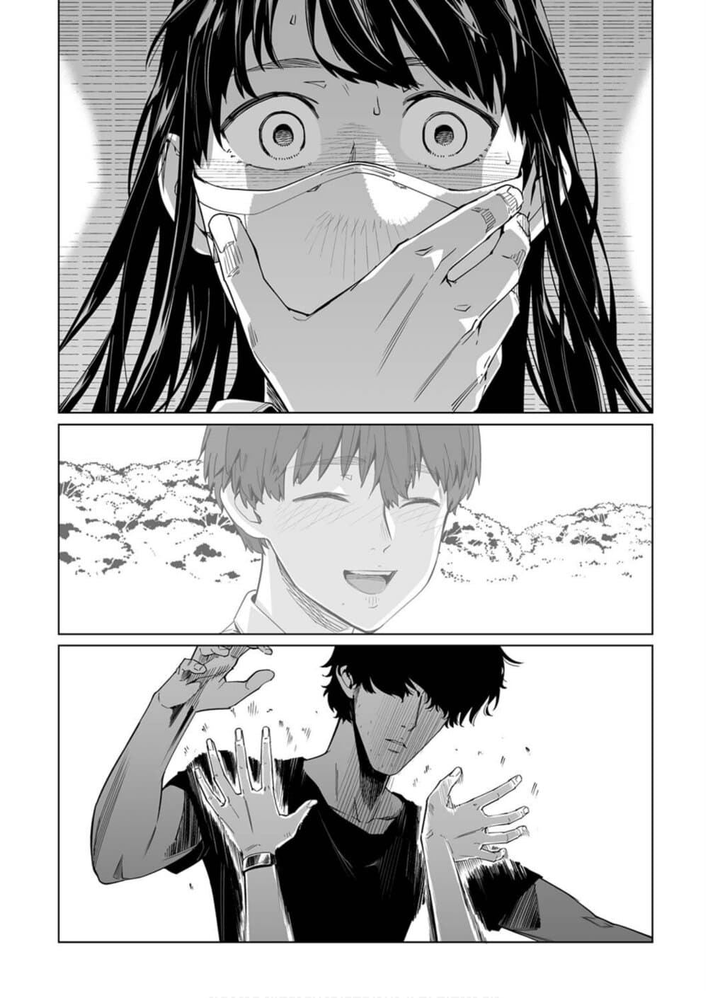 New Normal page 3