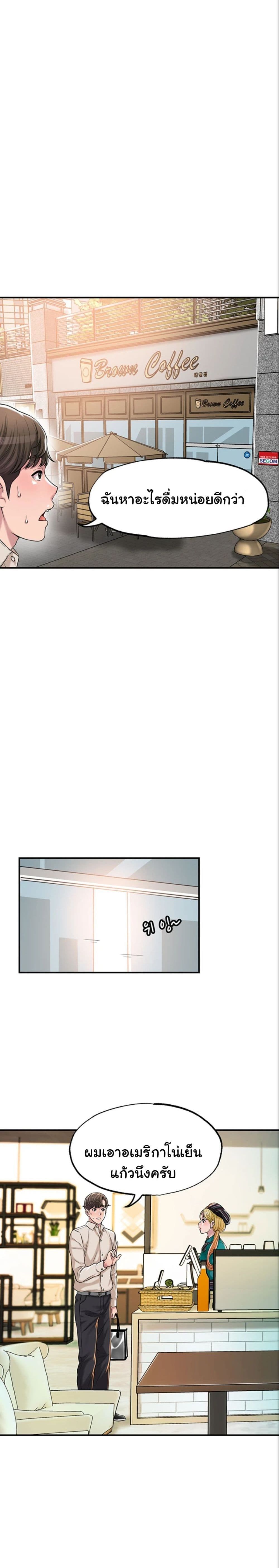 New Town page 16