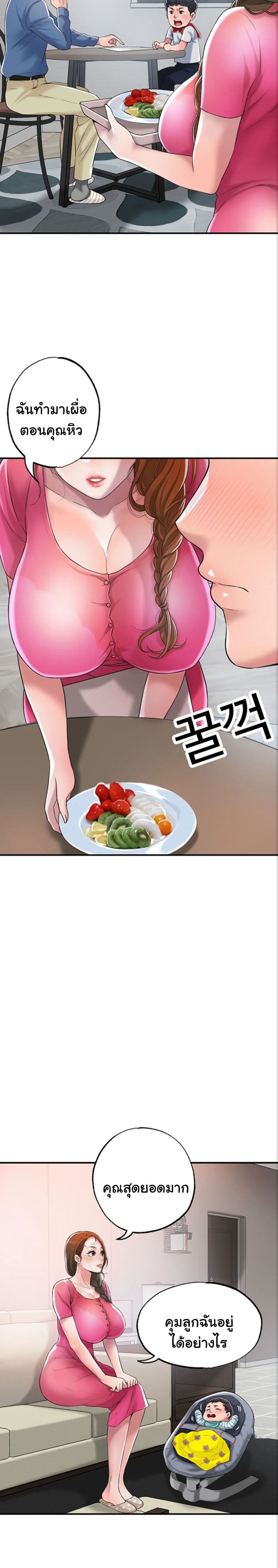 New Town page 46
