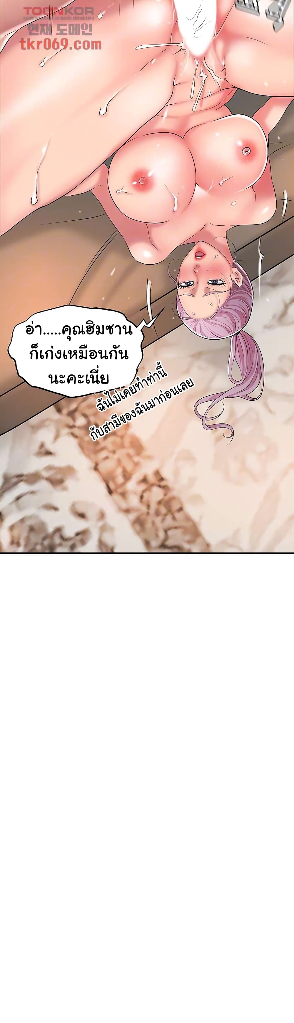 New Town page 10