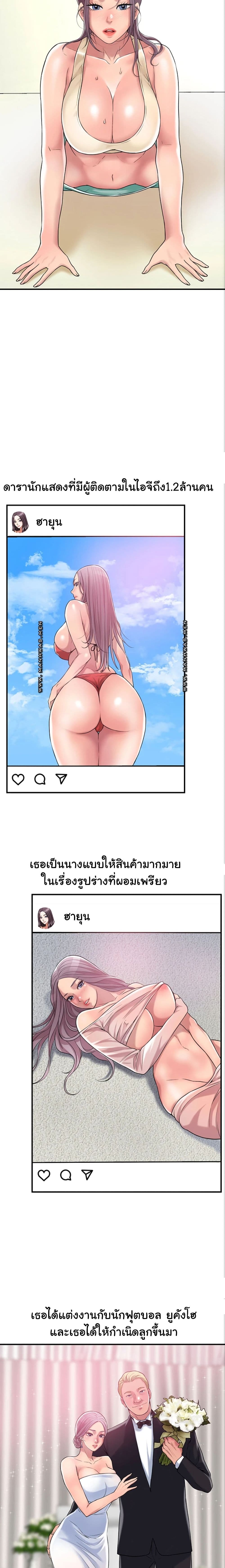 New Town page 12