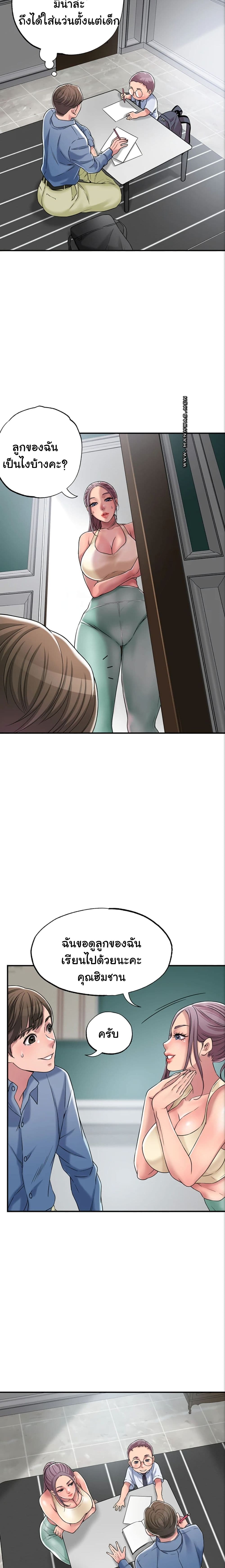 New Town page 15