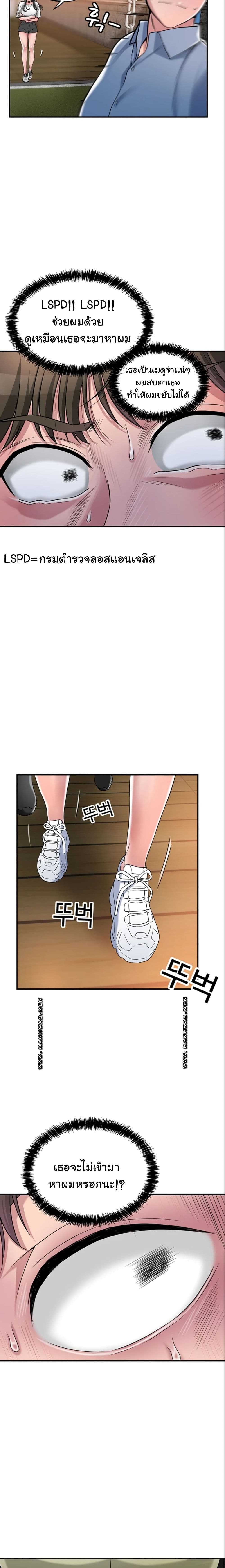 New Town page 31