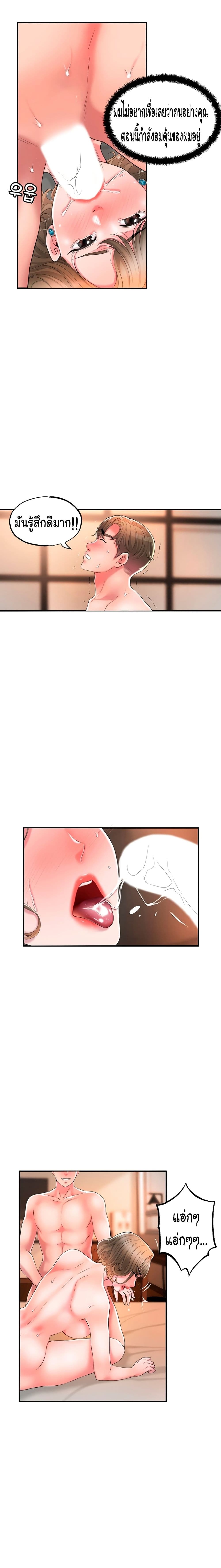 New Town page 15