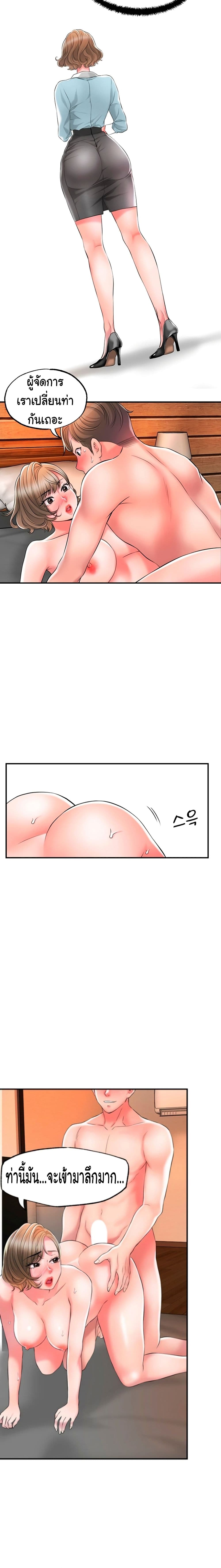 New Town page 20