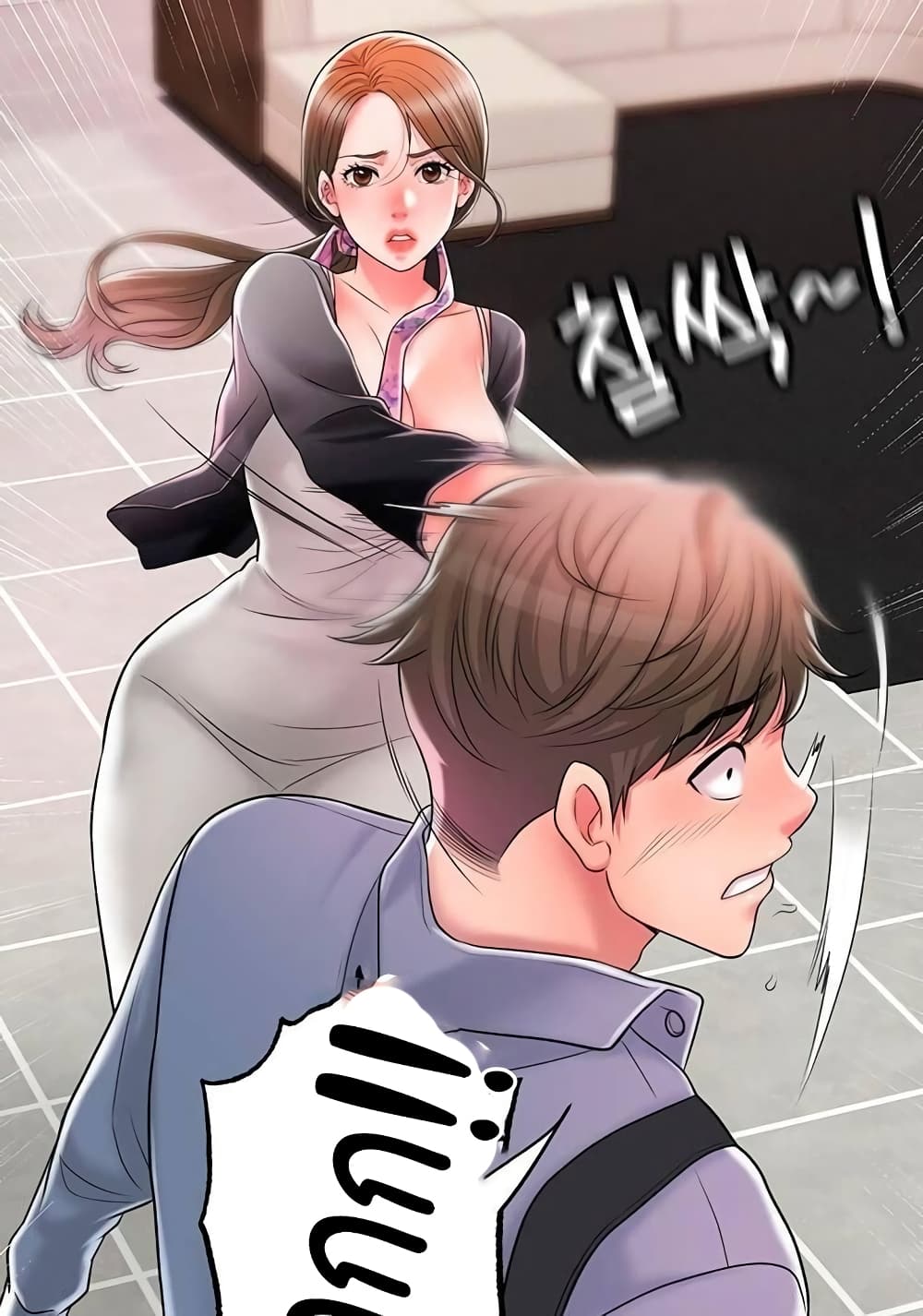 New Town page 1