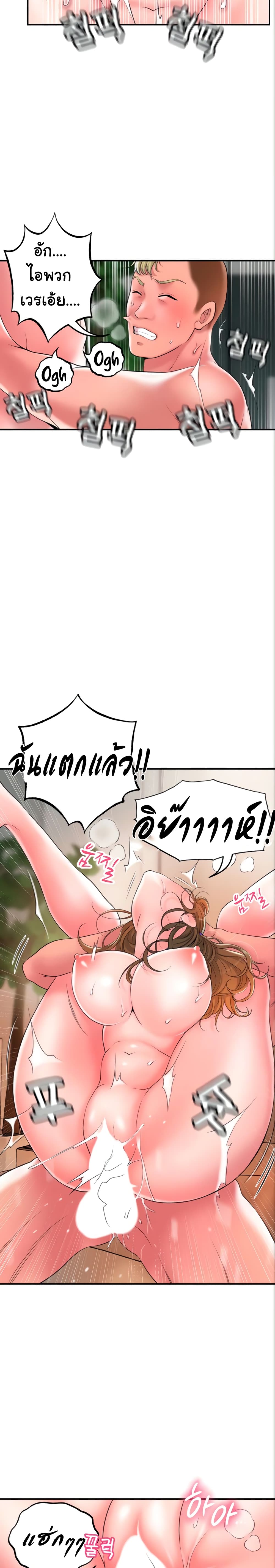 New Town page 11