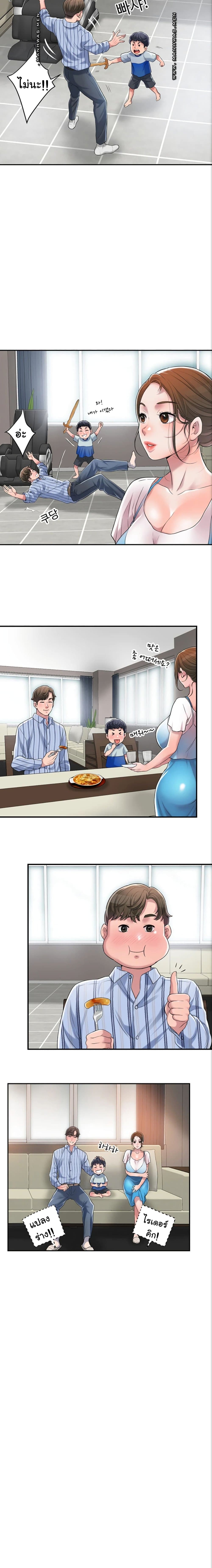 New Town page 19