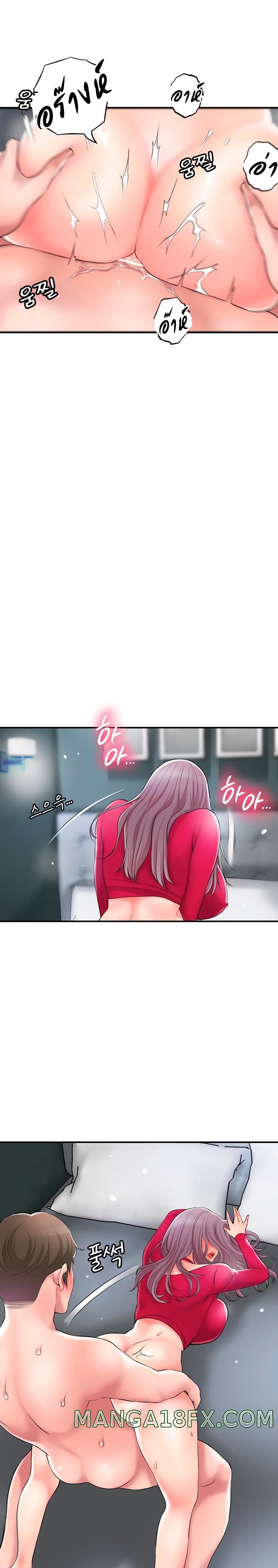 New Town page 20