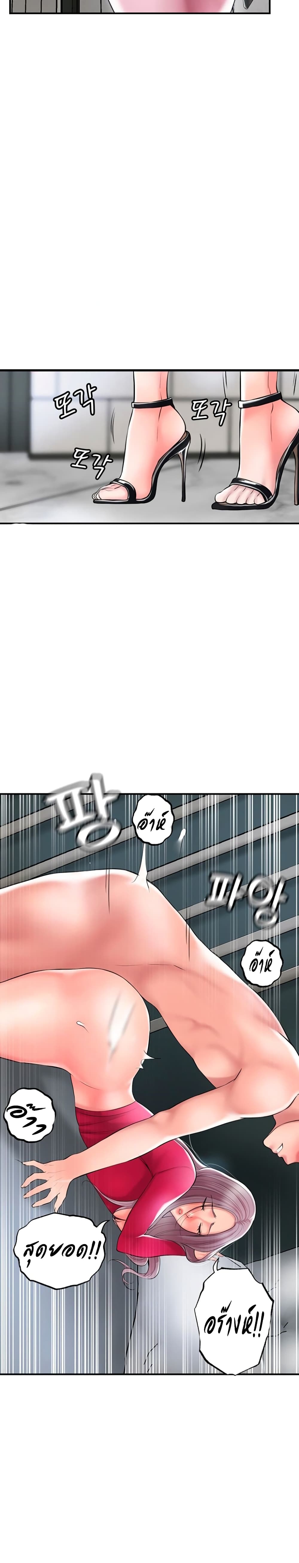 New Town page 27