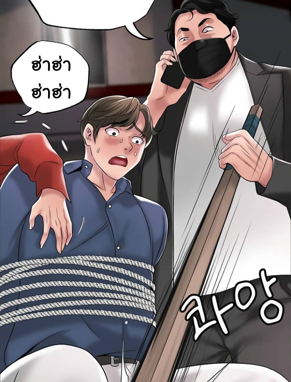 New Town page 1