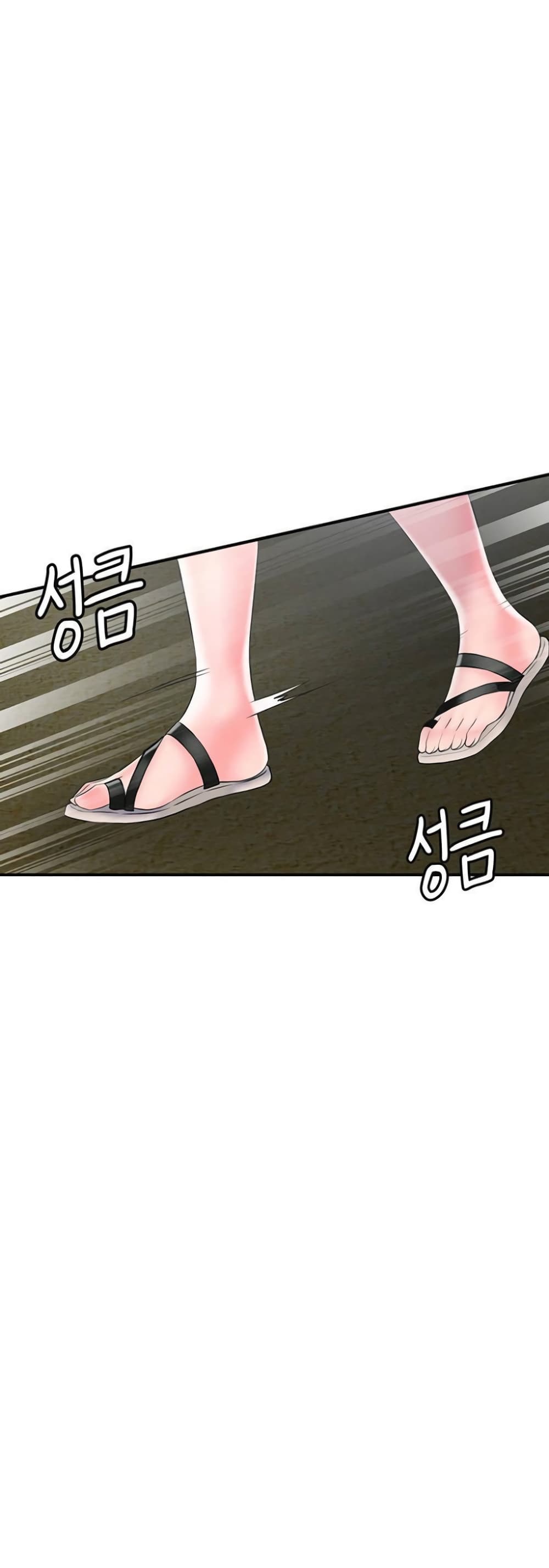 New Town page 13